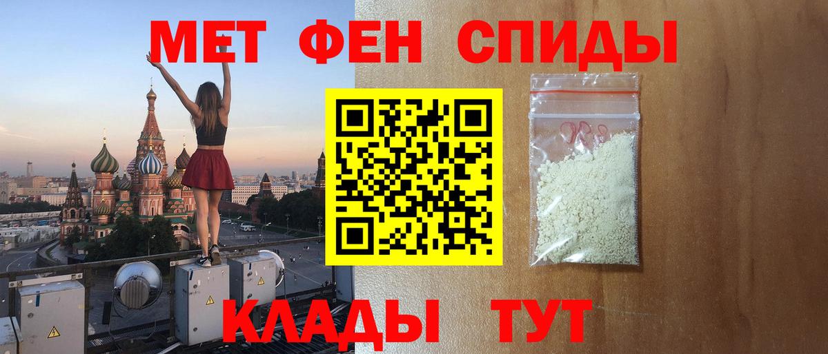 АМФ  Вход с VPN  Волгоград  Амфетамин Розовый 
