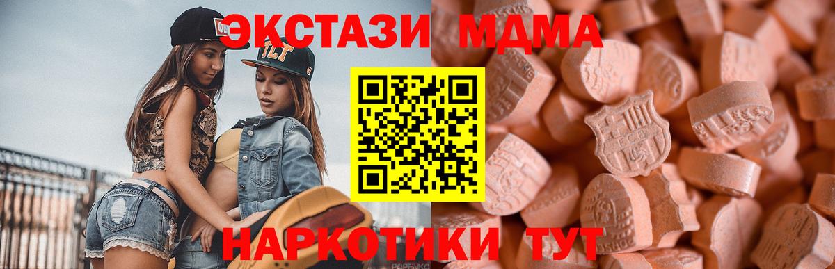 Экстази Punisher Волгоград