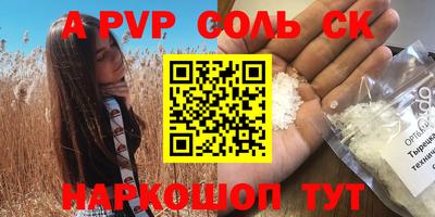 героин Можайск