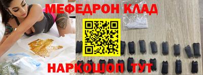 тгк Можга