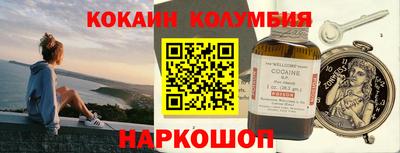 тгк Можга