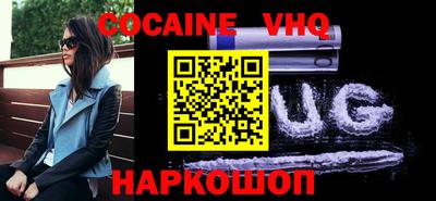 тгк Можга
