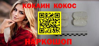 героин Можайск