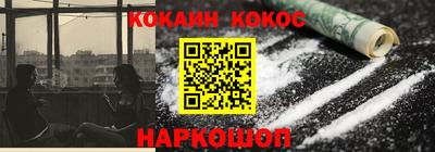 героин Можайск