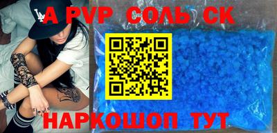 героин Можайск