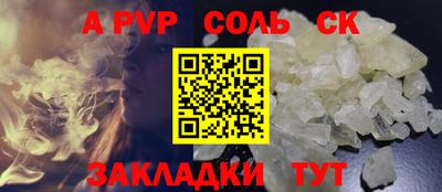 тгк Можга