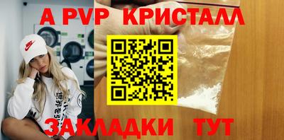 тгк Можга