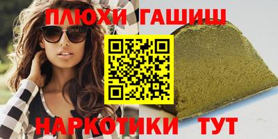 героин Можайск