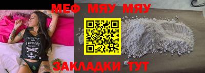 тгк Можга