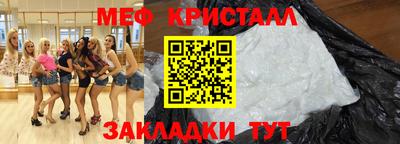 тгк Можга