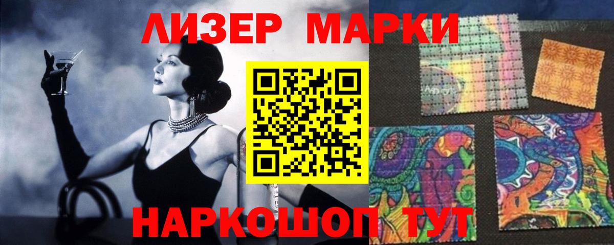 ГАШИШ  Лсд 25  Меф МЯУ МЯУ   Вход с VPN  Волгоград  Конопля 