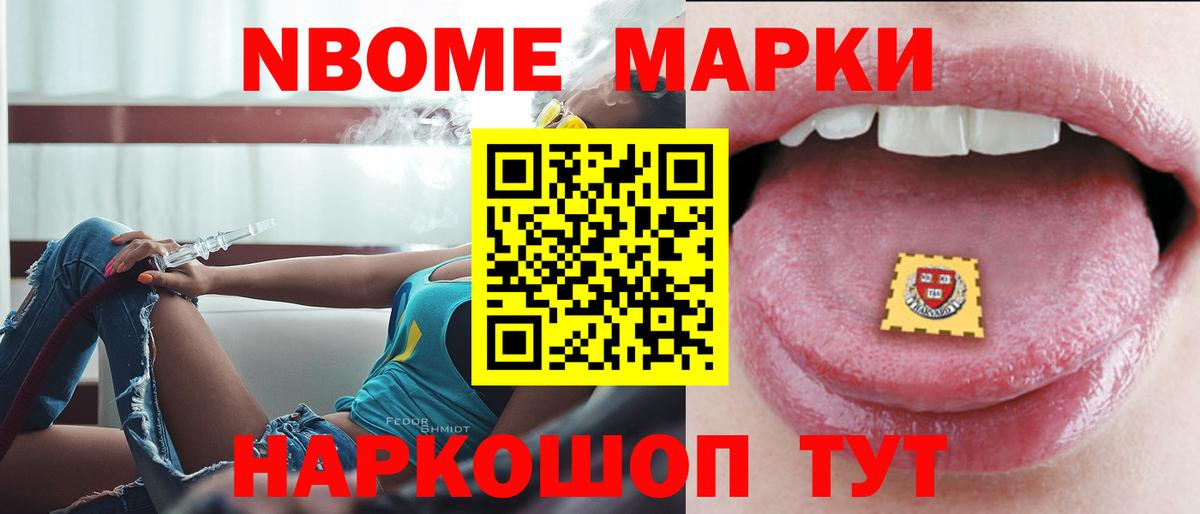 LSD-25 экстази кислота Волгоград