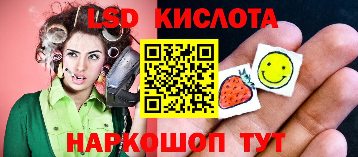 Волгоград  ЛСД экстази ecstasy  Лсд 25 экстази ecstasy  Вход с VPN 