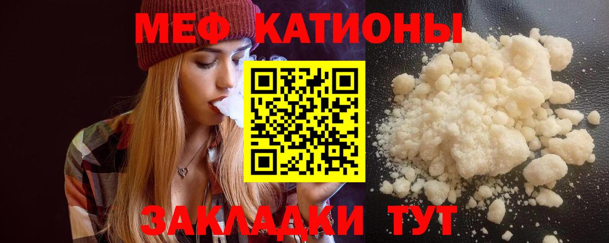 АМФЕТАМИН Волгоград
