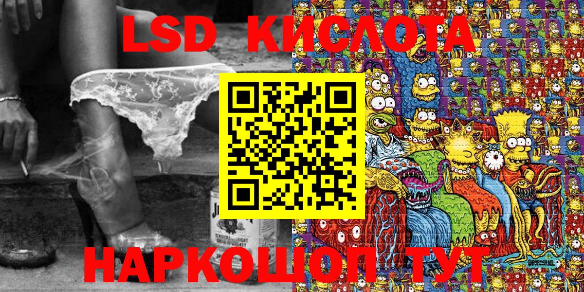 Марки N-bome 1,5мг  Марки N-bome 1,5мг  Волгоград  Вход с VPN 
