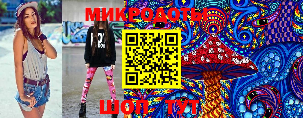 Псилоцибиновые грибы MAGIC MUSHROOMS  Вход с VPN  Псилоцибиновые грибы мицелий  Волгоград 